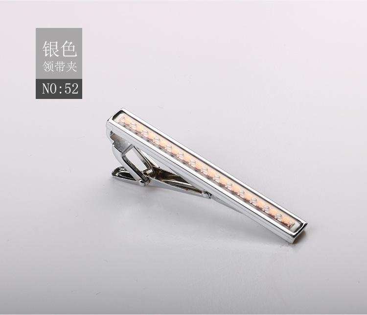 Tie Clip Brushed Collar Clip Men'S Formal Business Gold Silver High-End Metal Clip