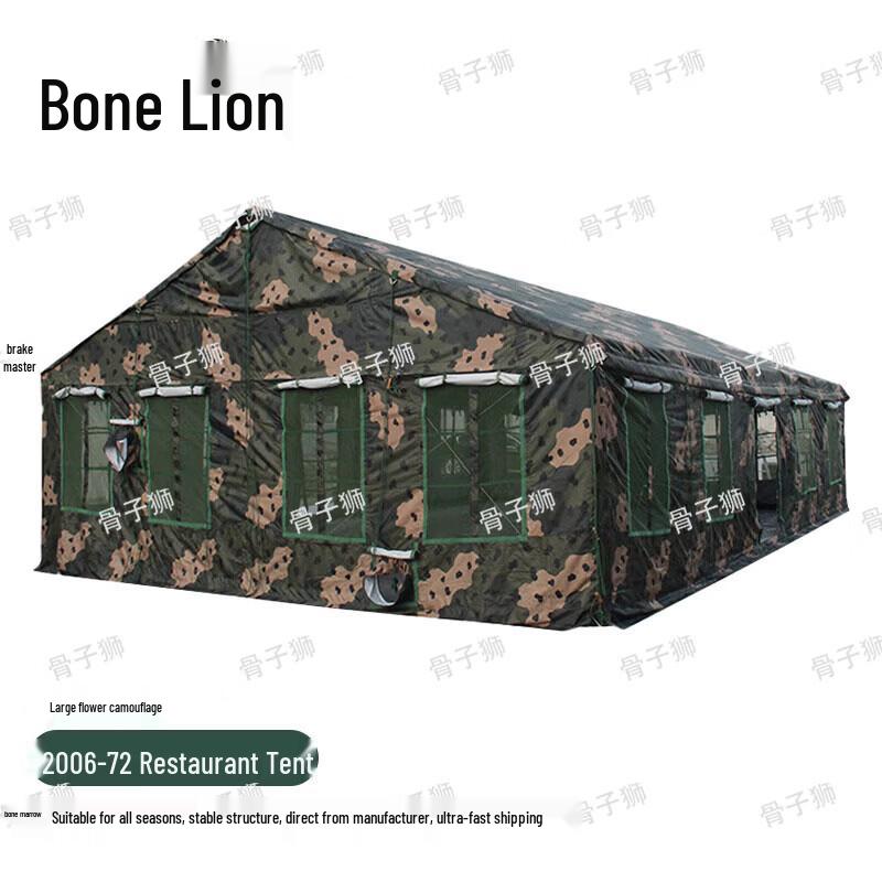 Guzishi 2006-72 Outdoor Expedition Dining Tent 7.2x10m