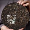Iceland Puerh Tea Raw Tea Yunnan Menghu Cake Tea Ancient Tree Spring Tea 357g