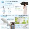 Folding Complete Sun Rain or Shape Automatic Opening and Heat UV Ivory Sylphy's Parasol, 100% Protection, Shine, Memory, One-Touch Closing, 60%