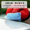 FamGift Ultra-Fine Fiber Car Washing Sponge Matching Size and Easy-to-Hold