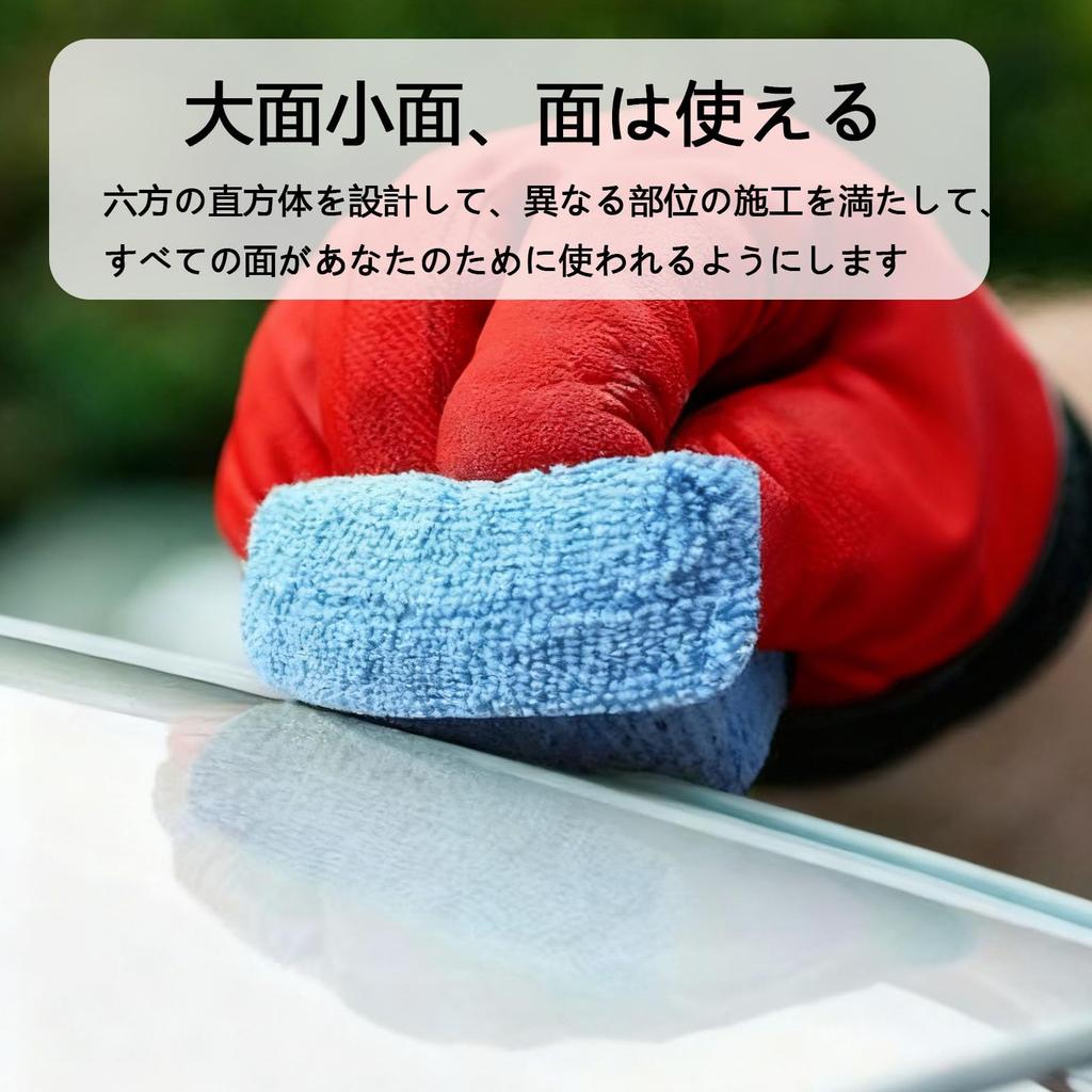 FamGift Ultra-Fine Fiber Car Washing Sponge Matching Size and Easy-to-Hold