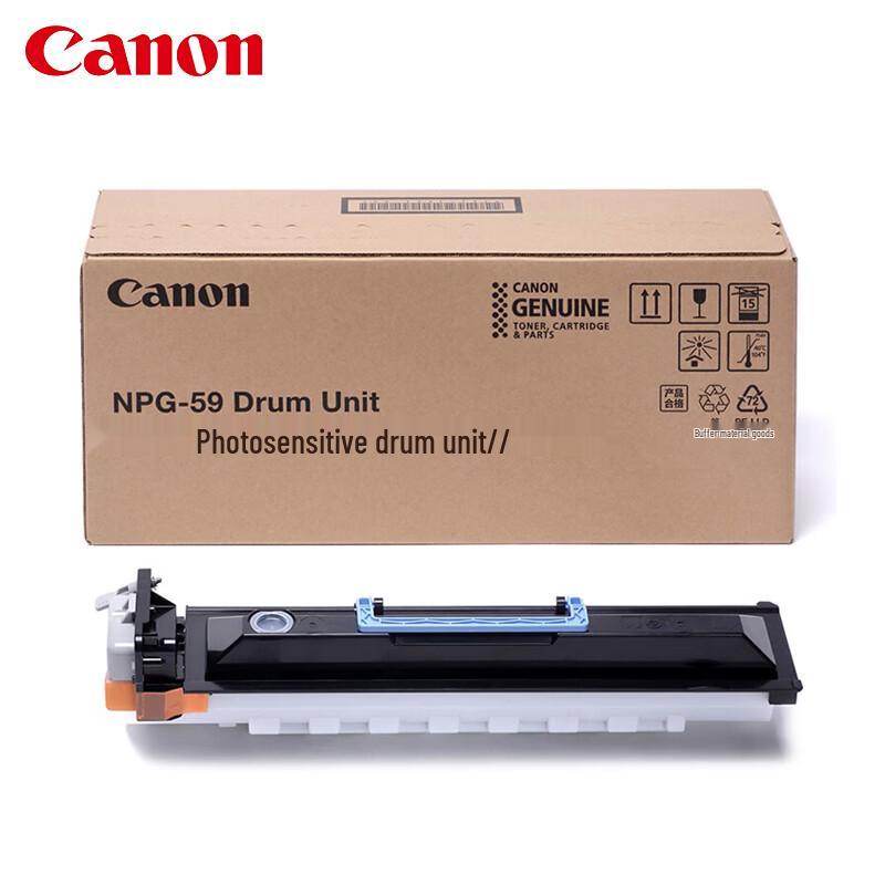 Canon NPG-59 Series Printer Consumables