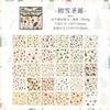 30-Sheet Vintage Floral Pattern Non-Adhesive Scrapbooking Paper, Retro Petal Designs, for DIY Crafts & Album Decoration