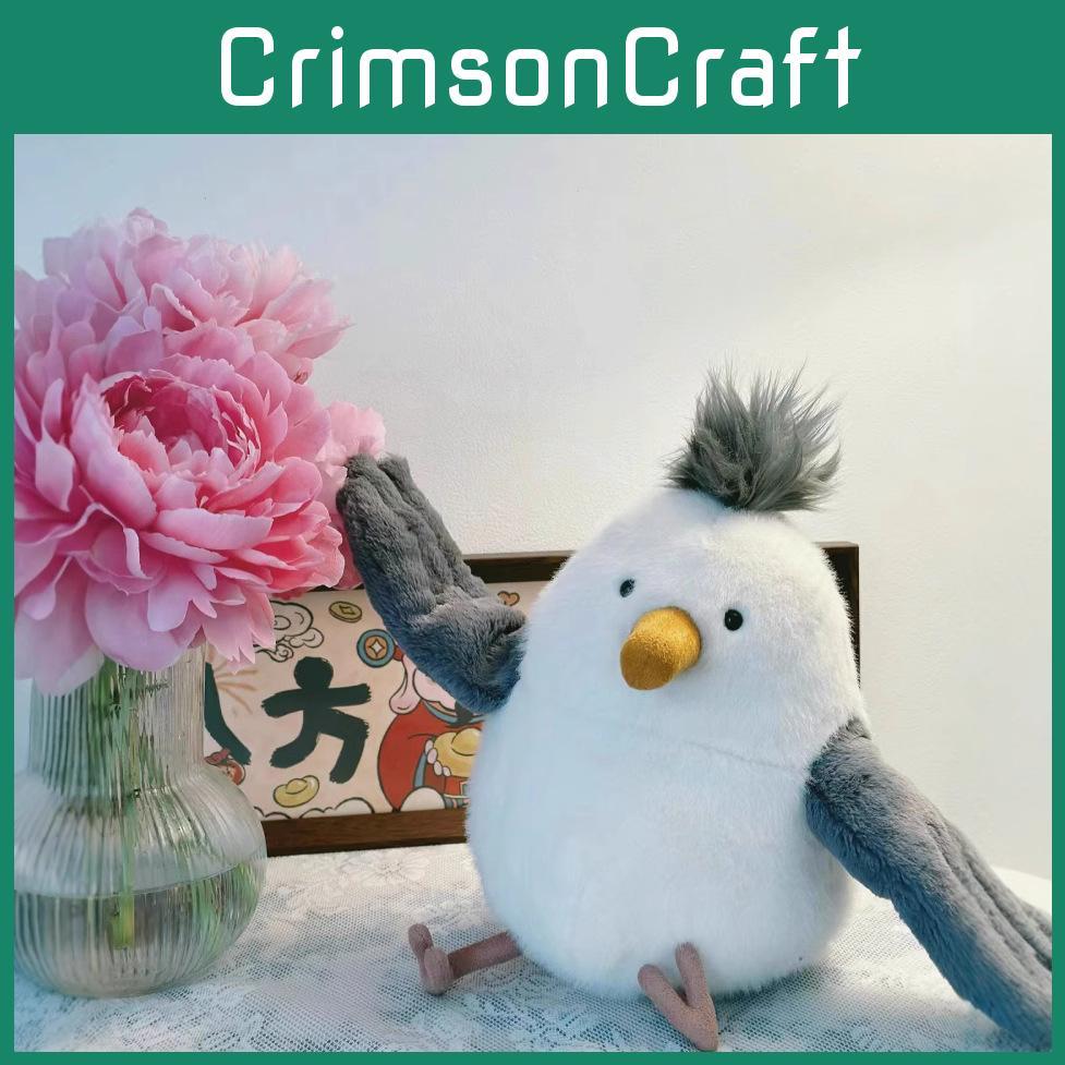 Plush Cute Seagull Toy Cartoon Animal Doll Children Room Decoration Holiday Gift