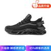 2025 Summer Mesh Shoes New Non-slip and Wear-resistant Fashion Versatile Casual Shoes Light, Comfortable and Breathable Sports Shoes