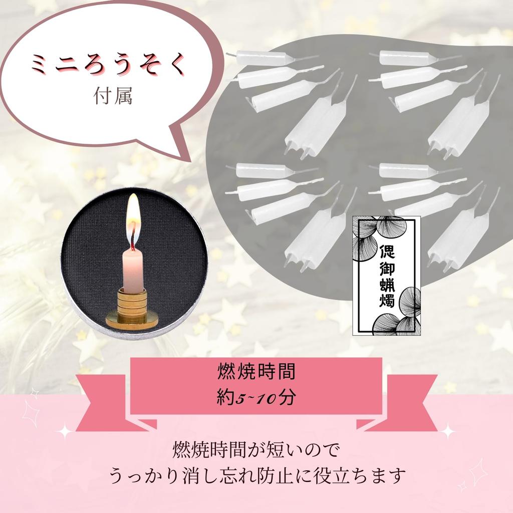 3world Buddhist Flowers, Memorial Service, Never-Dying Flowers, Box Flowers, Candles, Obon, Memorial Day, Anniversary Offering Set, SW2496 Orange