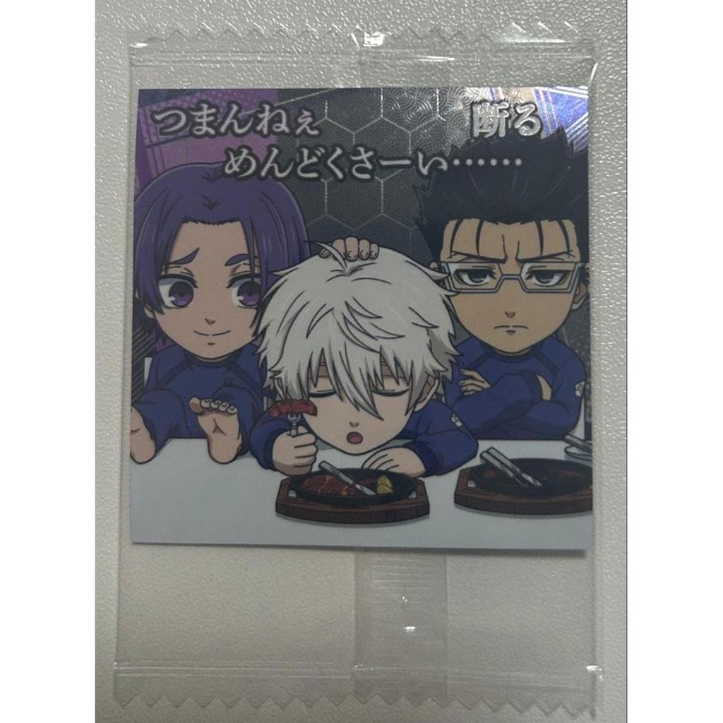 Blue Rock Wafer Seal Zantetsu Nagi Reio