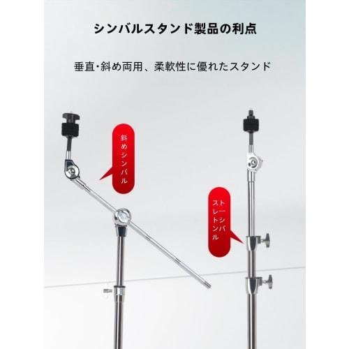 KYEZOL Boom Cymbal Stand, Tilt Cymbal Stand, Hanging Upright Tilt Cymbal Stand, Height Adjustable, Cymbal Stand, Upright Boom Cymbal Stand, Double Sup