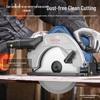 Dongcheng 1500W Industrial Multi-function Circular Saw CN Plug (adapter Included)