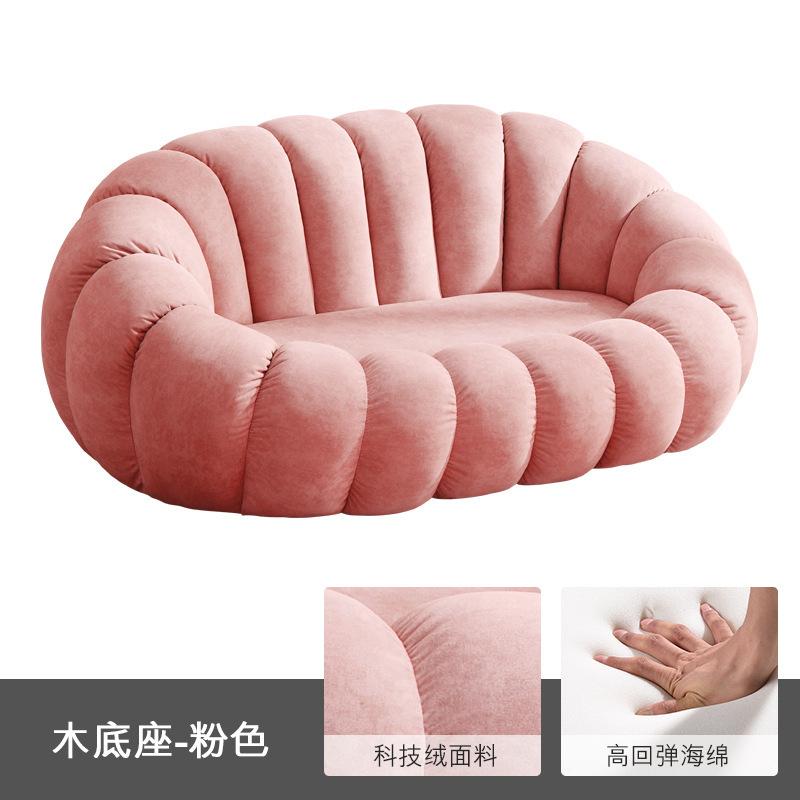 Pumpkin-Style Sofa,Modern Living Room Lounge Sofa for Small Apartments,Salon Reception Seating,Comfortable Soft Cushion Home