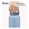 Skater Stainless Steel Mug Bottle with Handle, 800ml, Insulated for Hot and Cold Drinks, Screw-Top w