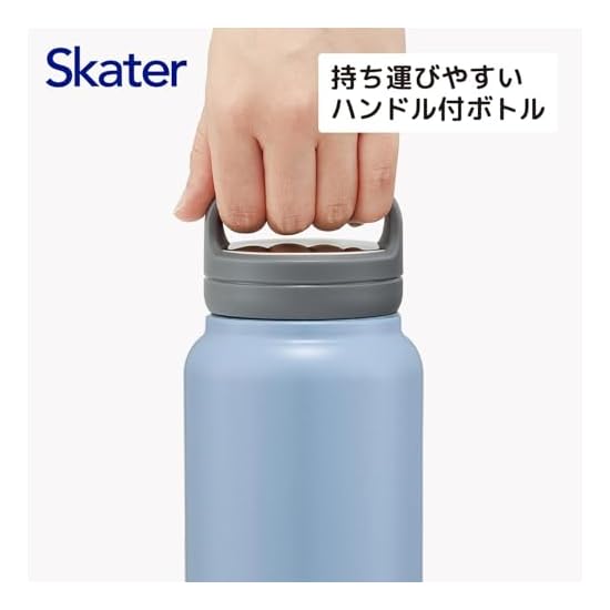 Skater Stainless Steel Mug Bottle with Handle, 800ml, Insulated for Hot and Cold Drinks, Screw-Top w