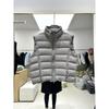 Stand-up Collar Ribs Down Jacket Vest Women, Loose and Good-looking White Duck Down Short Coat Tide