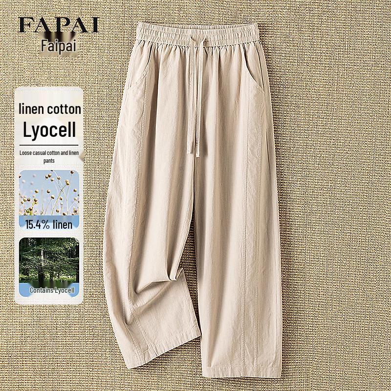 FAPAI Men s Summer Linen-Lyocell Loose Casual Pants 2XL