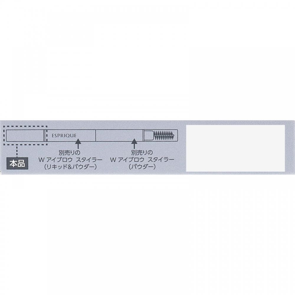 Esprique Kose Esprique W eyebroW Styler R002 0.3 G