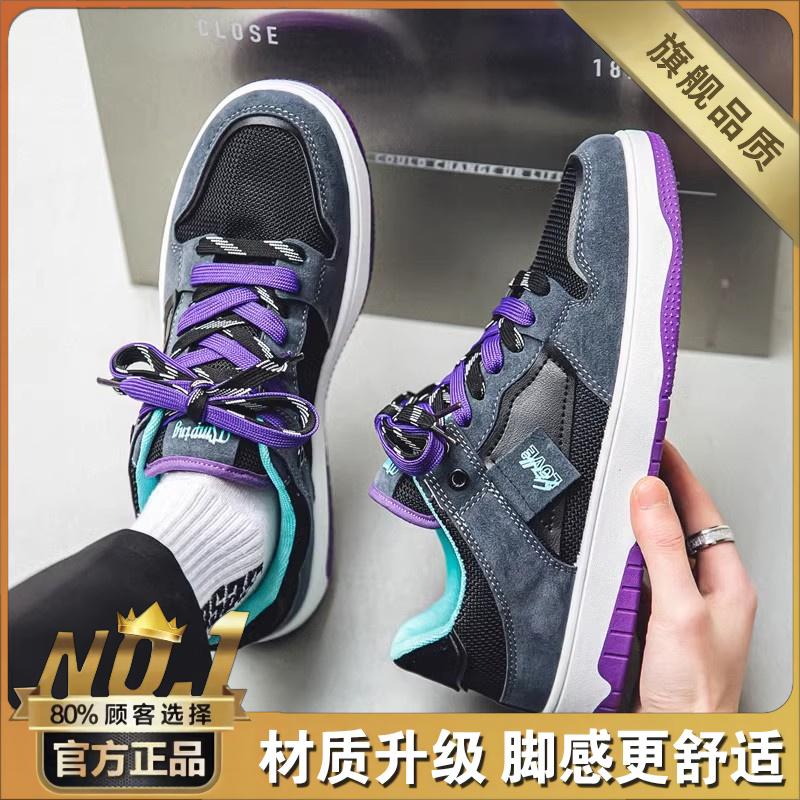 Dexun Sommer atmungsaktive lässige Board-Schuhe Studenten Netz Sports Plateau Trendschuhe