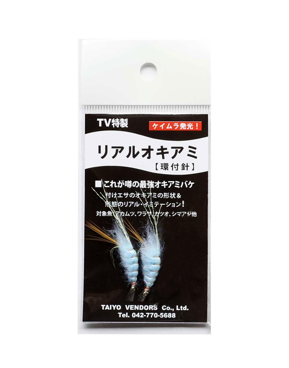 

TAIYO VENDORS Artificial Bait Hook Real Krill 12 Blue 2 Pieces Blue 12 No. No.