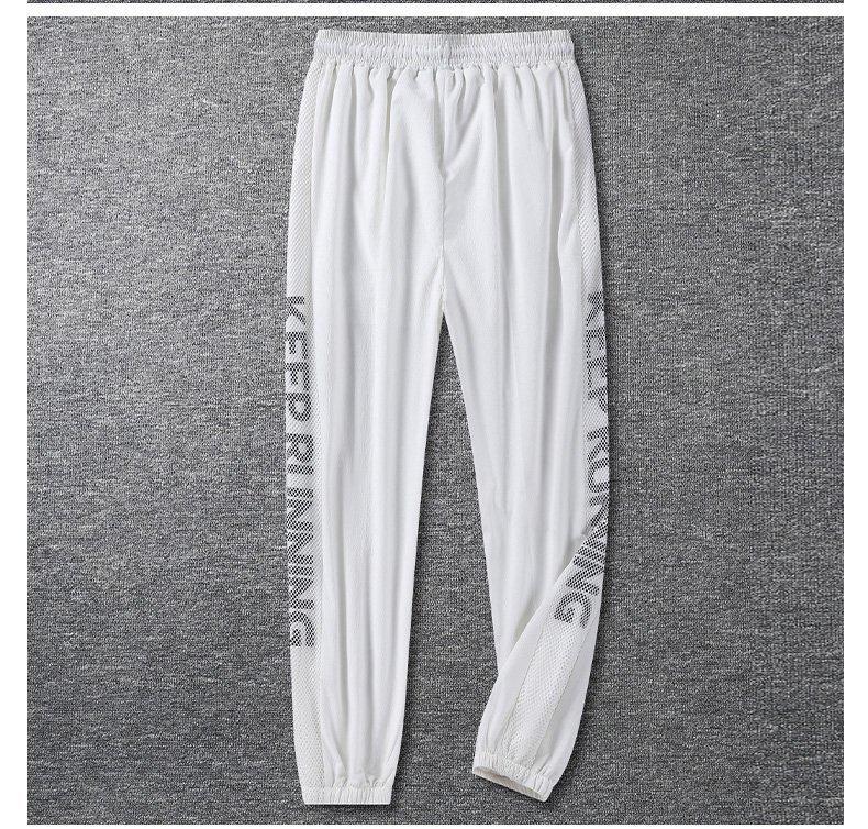Lightweight Breathable Cropped Joggers - Loose Fit Harem Style for Daily Wear
