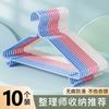 10Pcs Plastic Suit Coat Hangers Heavy Duty Clothes Hangers Shirt Jacket Hanger with Round Notches for Dress Closet Hangers