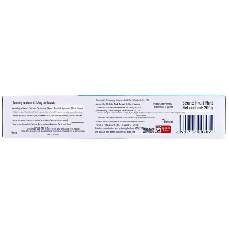 Leng Suan Ling Anti-Sensitive Toothpaste 3-Pack