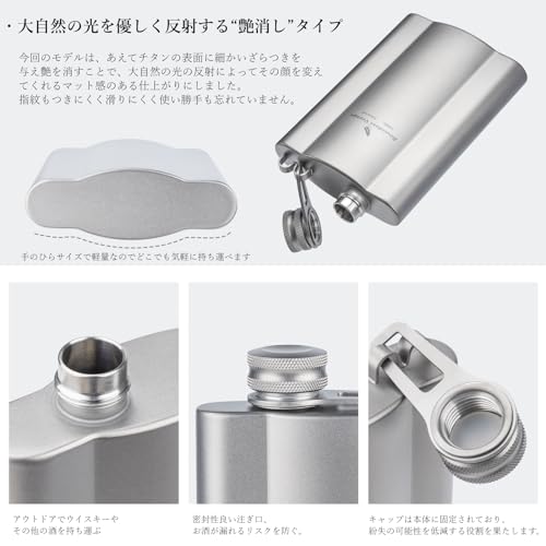 Boundless Voyage Titanium Hip Flask, 180ml/240ml with Funnel, Stylish and Lightweight, Portable Whiskey Flask for Solo Camping, BBQs, and Outdoor Acti