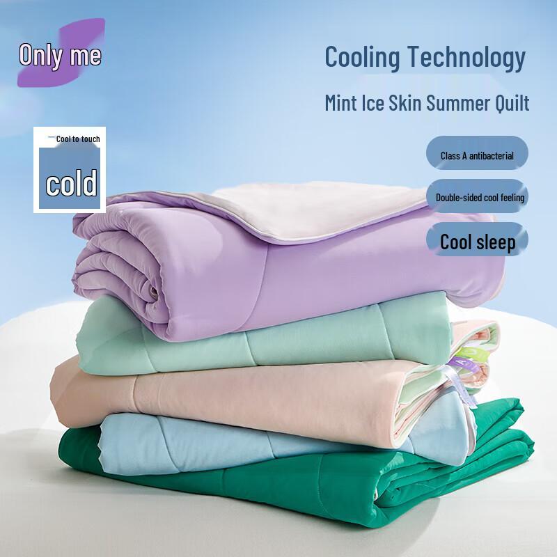 WeMe Summer Cool Touch Antibacterial Quilt