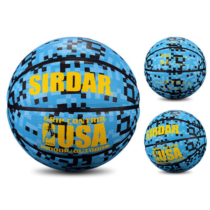 Standard Size 7 Rubber Basketball with Air Pump