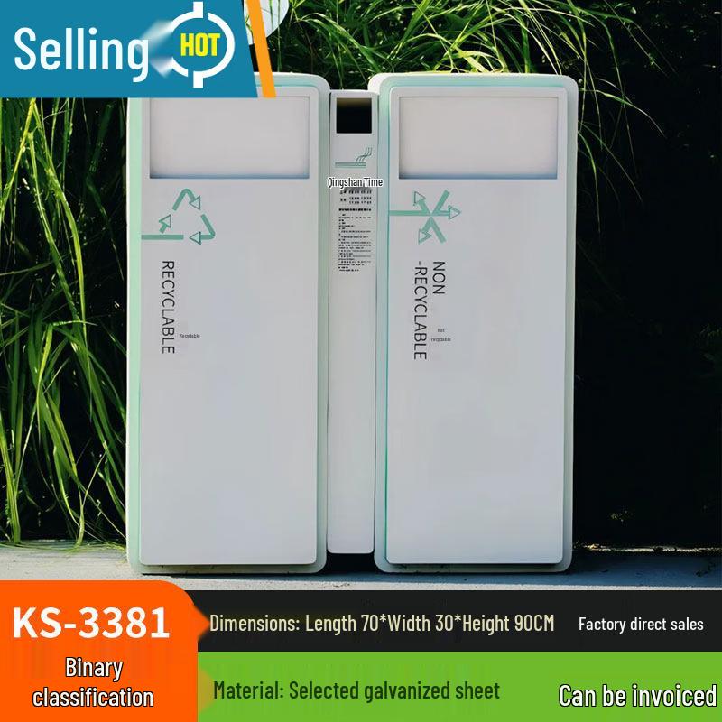 

ChengYang KS-3381 Outdoor Stainless Steel Dual Recycling Bin