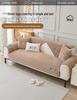 Sofa Cushion: Plush, Thickened, Non-slip Nordic Cartoon Design for Autumn and Winter