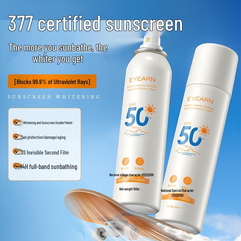 E'YEARN Whitening & Spot-Removing Sunscreen Spray