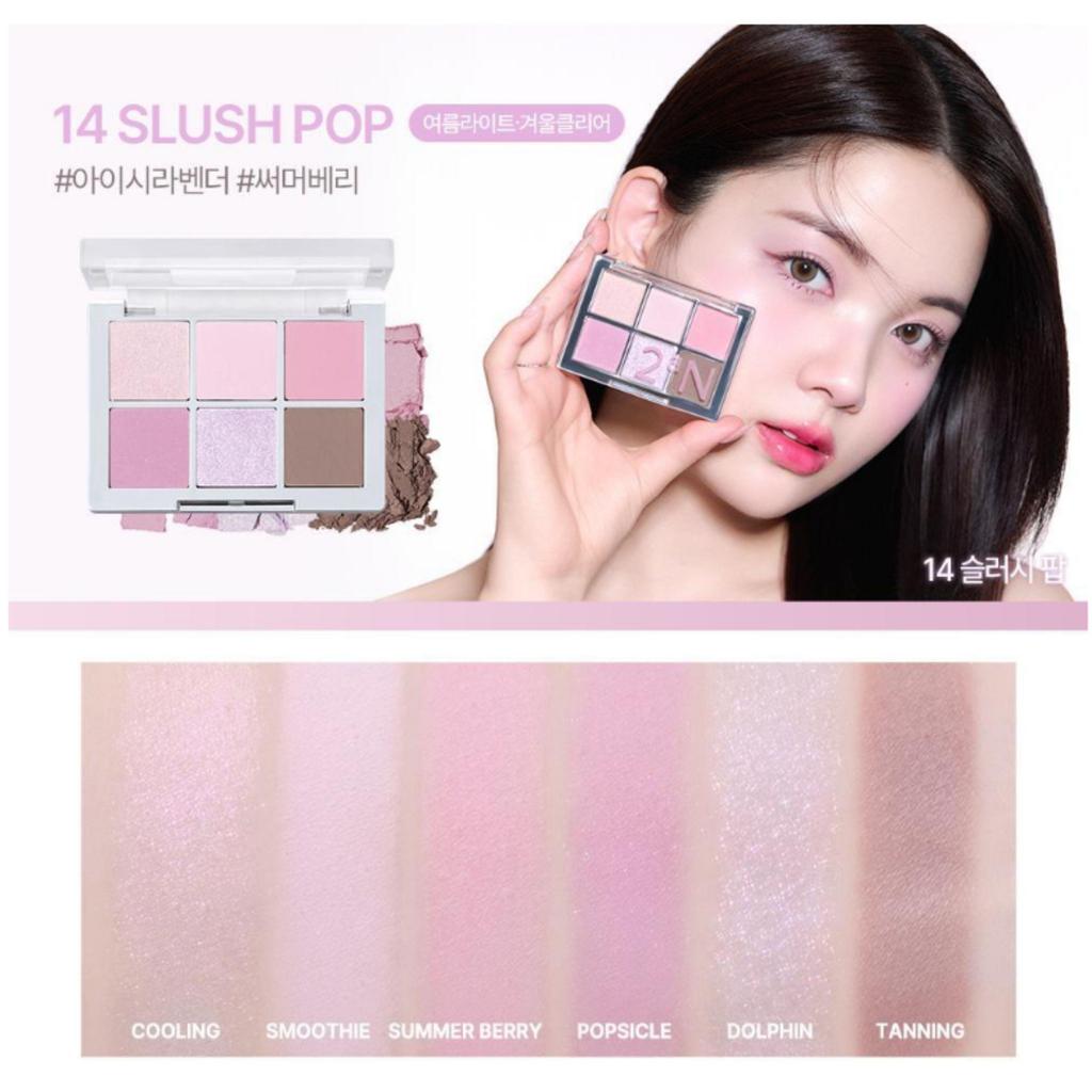 2aN Better Me Eye Palette 19 colors