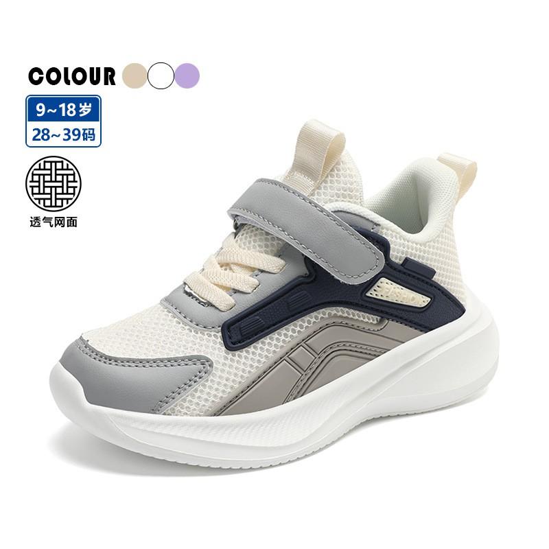 Boys Running Shoes Lightweight Breathable Mesh Upper With Hook Loop Closure Non-Slip Sole School Outdoor Activities