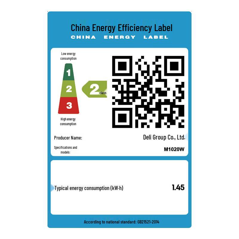 Deli M1020W Wireless Black & White 3-in-1 Laser Printer CN plug (adapter included)