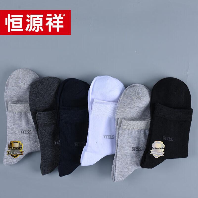 

Мужские носки до середины икры Hengyuanxiang