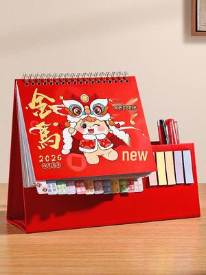 2026 Cartoon Desktop Ornament Calendar & 2025 Self-Discipline Planner