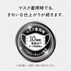 Primavista Just One Finish 02 SPF35 PA+++ 25ml Foundation