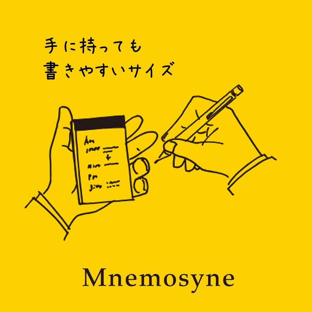 Maruman Mnemosyne Grid Memo A7 Set of 10 Pad, size, N179A,