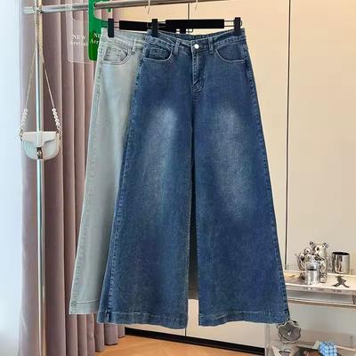 Women American Style Elastic Wide Leg Denim Jeans Women Spring Autumn Of The Season Loose Slimming Drapey A- Line Floor-Lengt