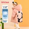 Girls' Mid-Length Hooded Down Jacket