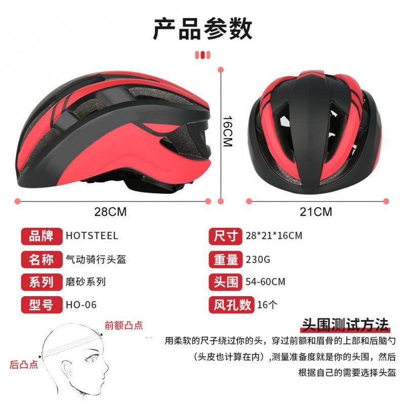 Mountain Bike Helmet Road Cycling Safety Sun Protection Men Women