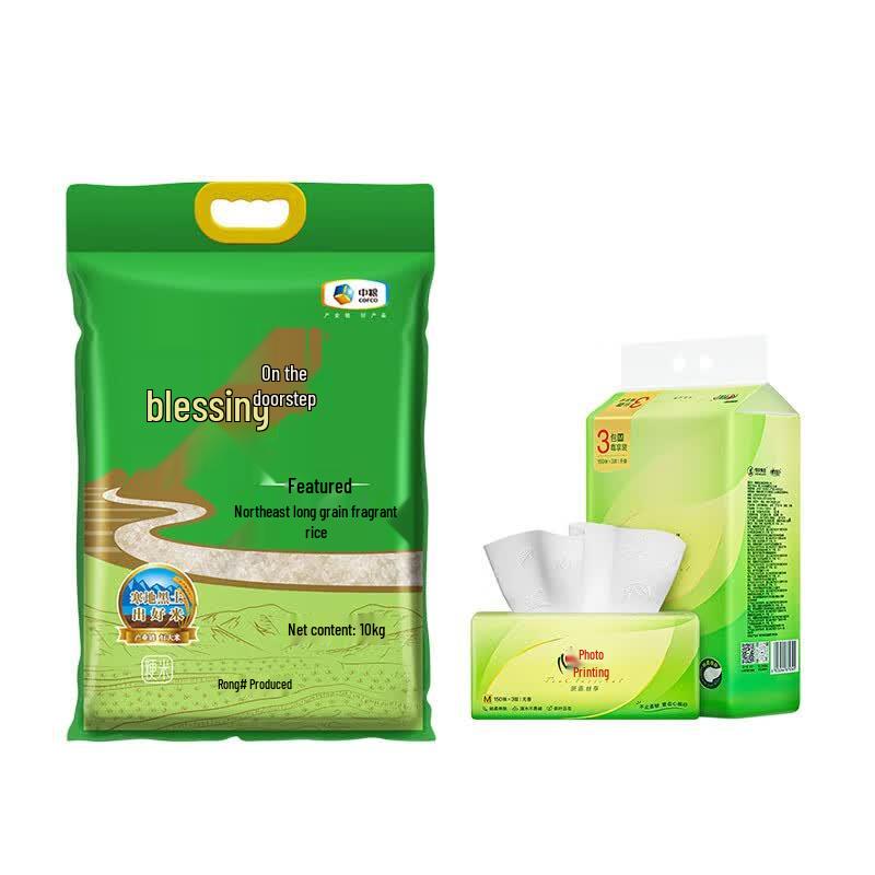 Fulinmen Northeast Rice & Household Essentials Bundle 20 Jin