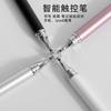 Tablet Mobile Phone Passive Capacitive Pen Painting Touch Screen Touch Touch with Magnetic Suction Silicone Disc Stylus