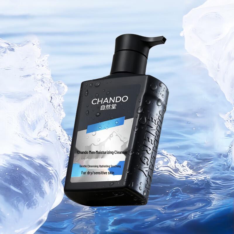 CHANDO Men s Deep Cleansing Amino Acid Face Wash