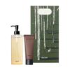 BAUM Gift Aromatic Hand Wash N 300mL Aromatic Hand Cream N 2 75g Hand Wash Hand Cream WOODLAND EMBRACE Hand Hand Birthday Set + (2024 Model) +