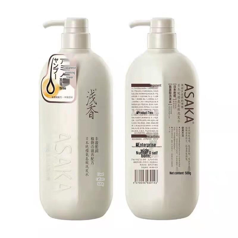 Asaka Japanese Lily Amino Acid Shower Gel