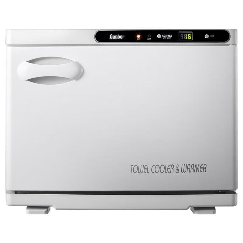Canbo 18L Mini Hot & Cold Towel Cabinet CN plug (adapter included)