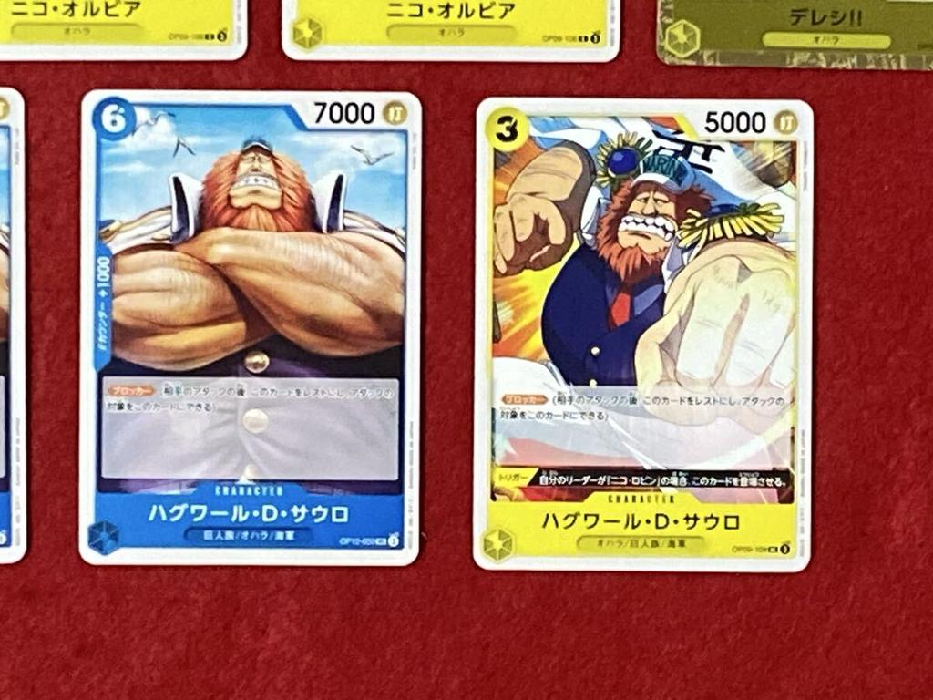 One Piece Card Game Jaguar D. Saul & Nico Olvia OP-08 Two Legends