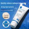 Vitamin B5 Soothing Repair Cream