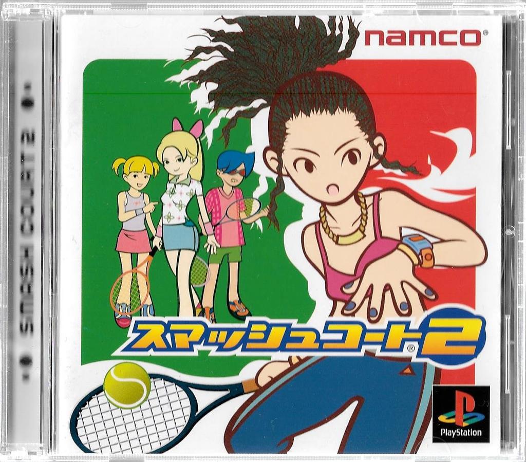 Smash Court 2